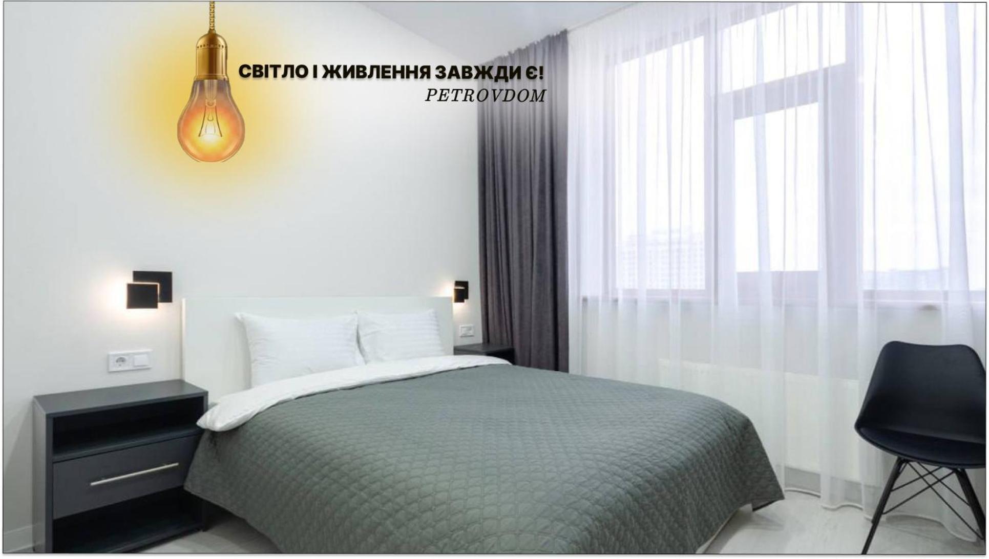 Petrovdom Inn Rc Diplomat Hall -The Smart Hotel Apartment Panoramic City View I Kyiv Exterior photo