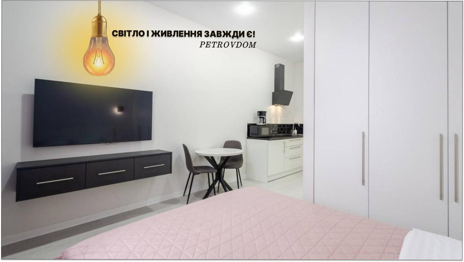 Petrovdom Inn Rc Diplomat Hall -The Smart Hotel Apartment Panoramic City View I Kyiv Exterior photo